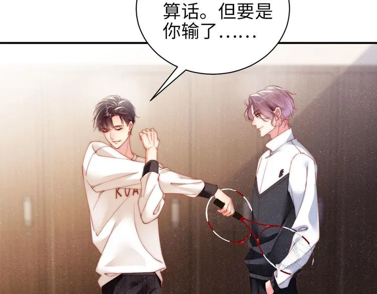 第27集 黎叔叔，主动了？ 第79页