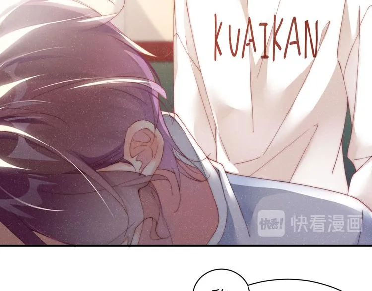 第27集 黎叔叔，主动了？ 第87页