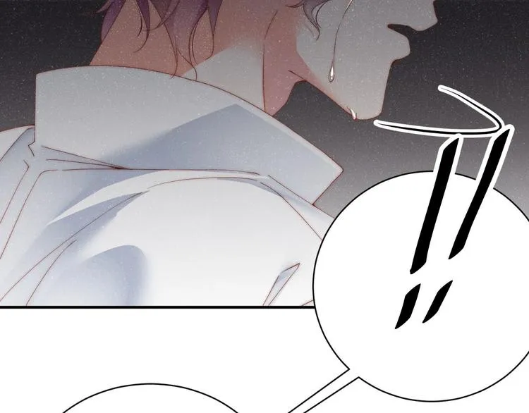 第27集 黎叔叔，主动了？ 第97页