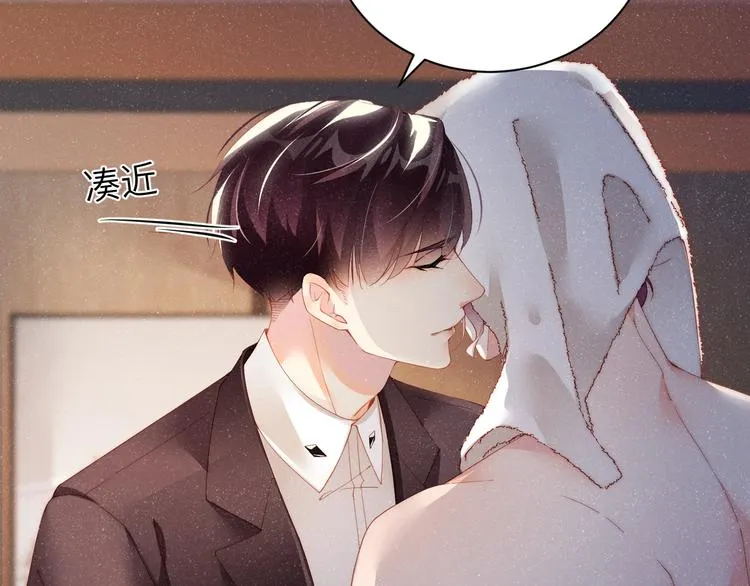 第29话 黎叔叔的诚意 第10页