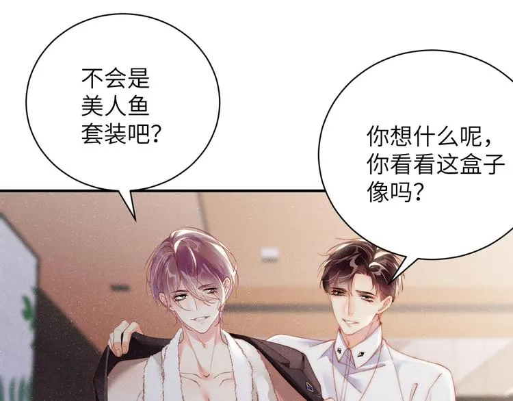 第29话 黎叔叔的诚意 第27页