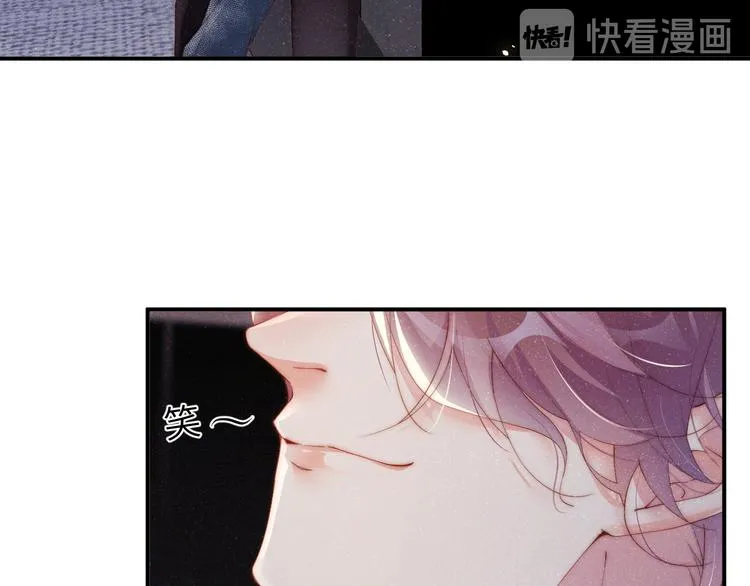 第29话 黎叔叔的诚意 第39页