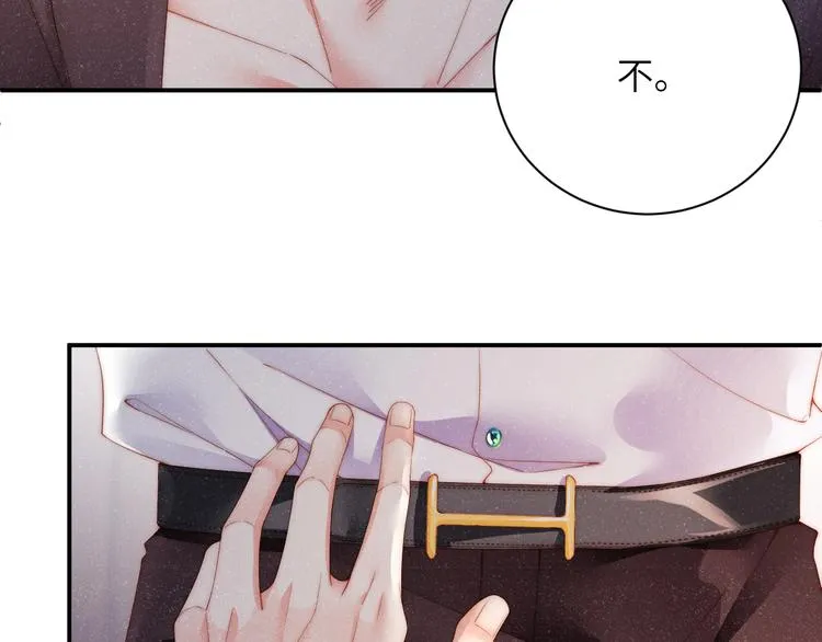 第29话 黎叔叔的诚意 第46页