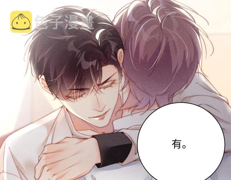 第28集 你是不是在耍我 第27页