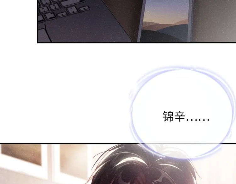 第28集 你是不是在耍我 第37页