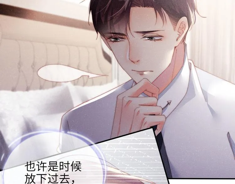第28集 你是不是在耍我 第38页