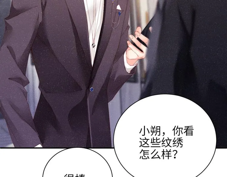 第28集 你是不是在耍我 第62页
