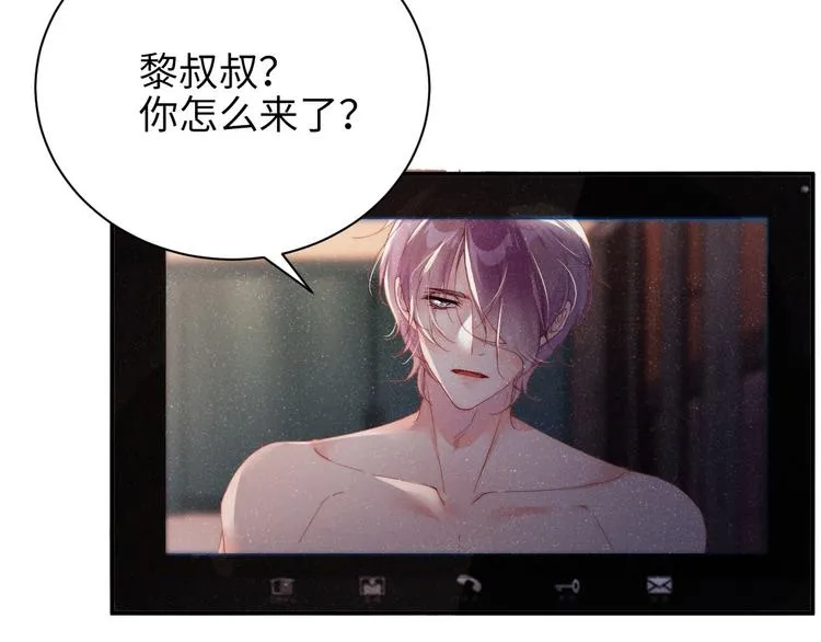 第28集 你是不是在耍我 第70页