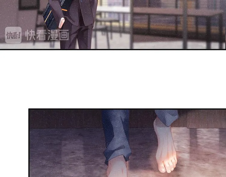 第28集 你是不是在耍我 第79页