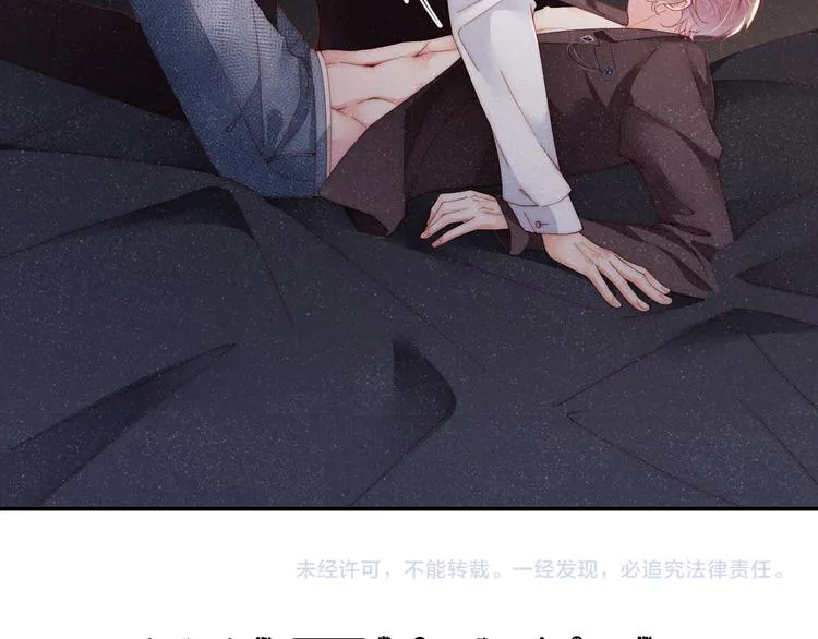 第28集 你是不是在耍我 第96页