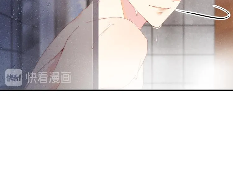 第32话 甜心,吃醋了？ 第10页