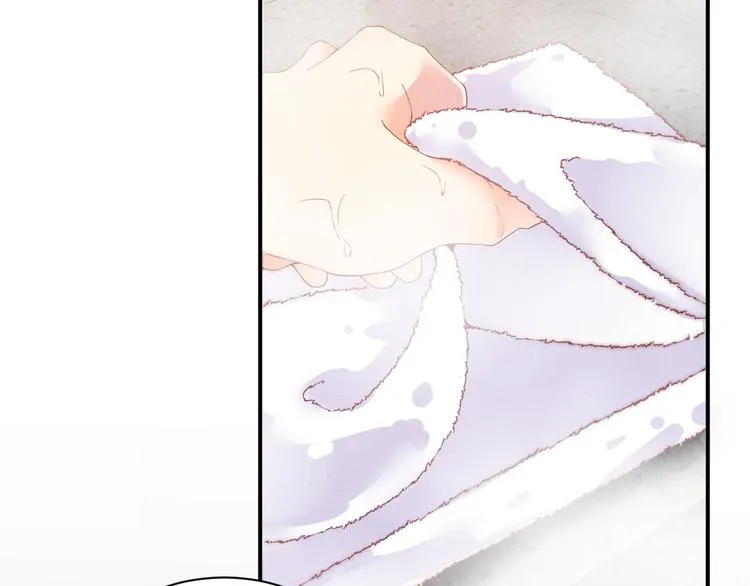 第32话 甜心,吃醋了？ 第18页