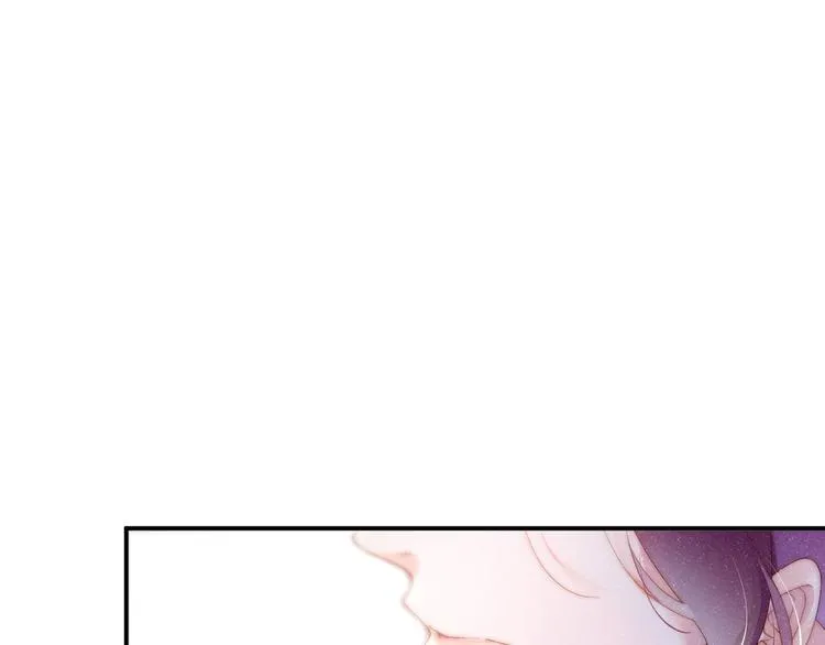 第32话 甜心,吃醋了？ 第52页