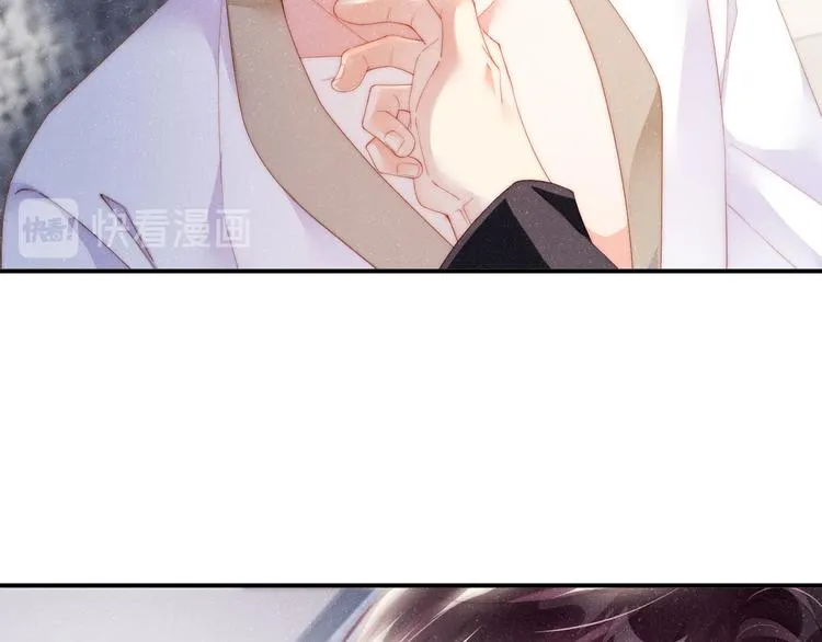 第32话 甜心,吃醋了？ 第57页