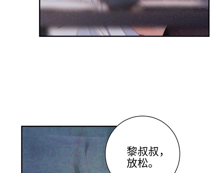 第31话 品尝 第12页