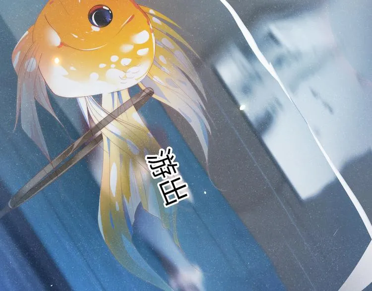 第31话 品尝 第20页