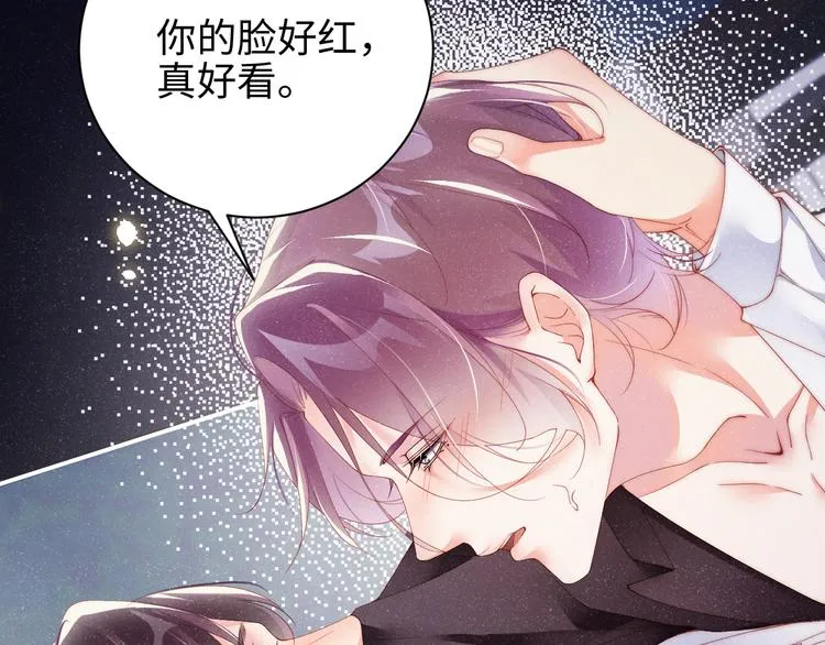 第31话 品尝 第22页