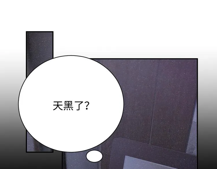 第31话 品尝 第28页