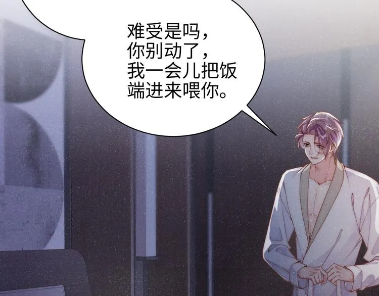第31话 品尝 第38页