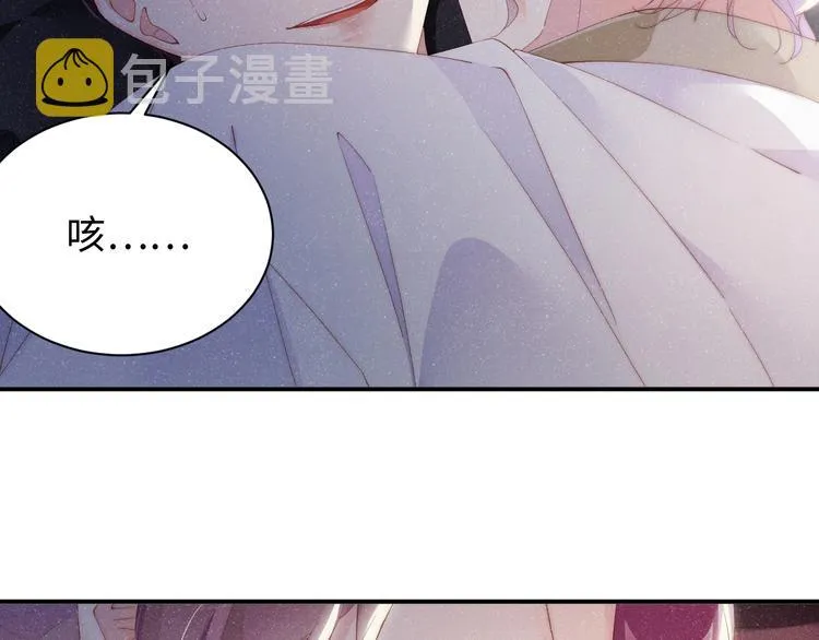 第31话 品尝 第48页
