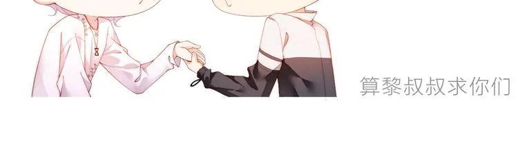第31话 品尝 第80页