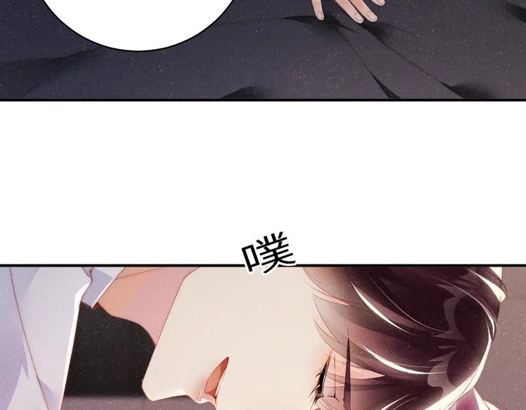 第30话 黎叔叔，可以吗 第7页