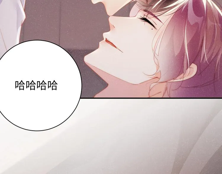 第30话 黎叔叔，可以吗 第8页