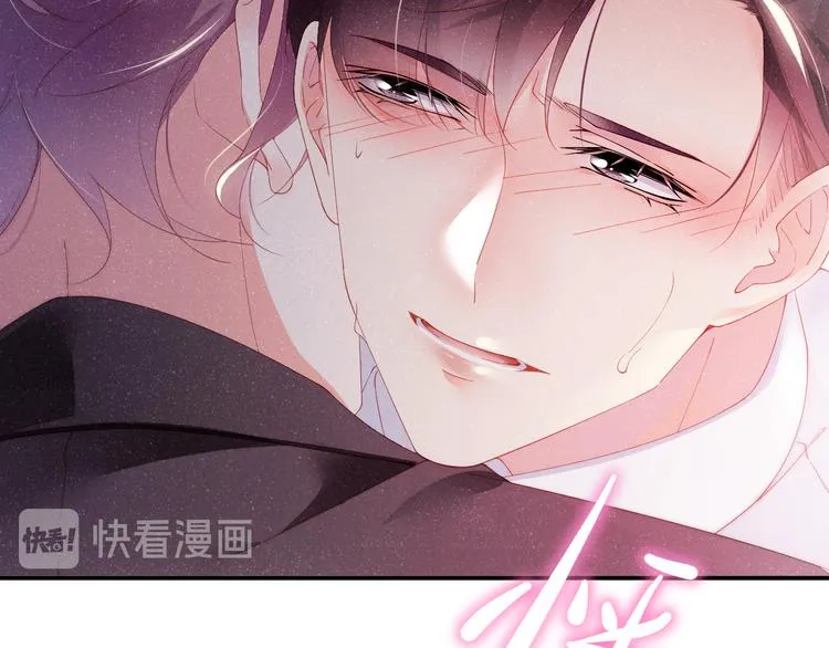 第30话 黎叔叔，可以吗 第12页