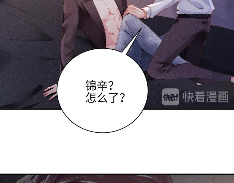 第30话 黎叔叔，可以吗 第24页