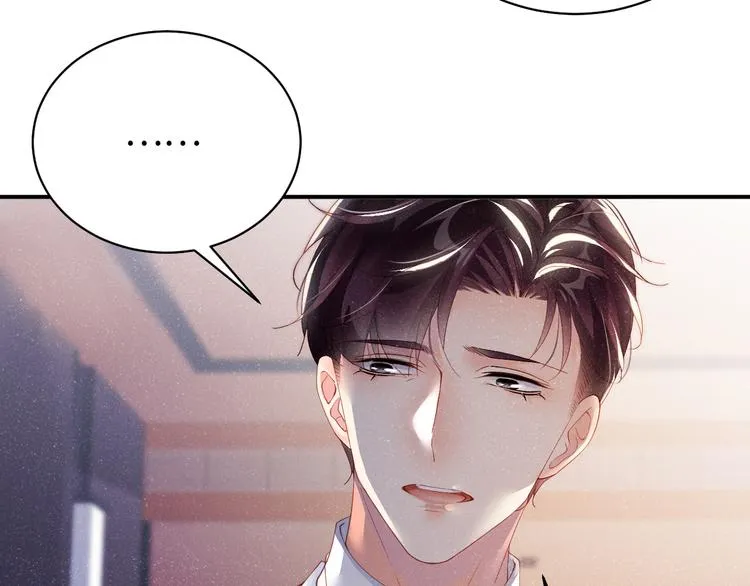 第30话 黎叔叔，可以吗 第26页