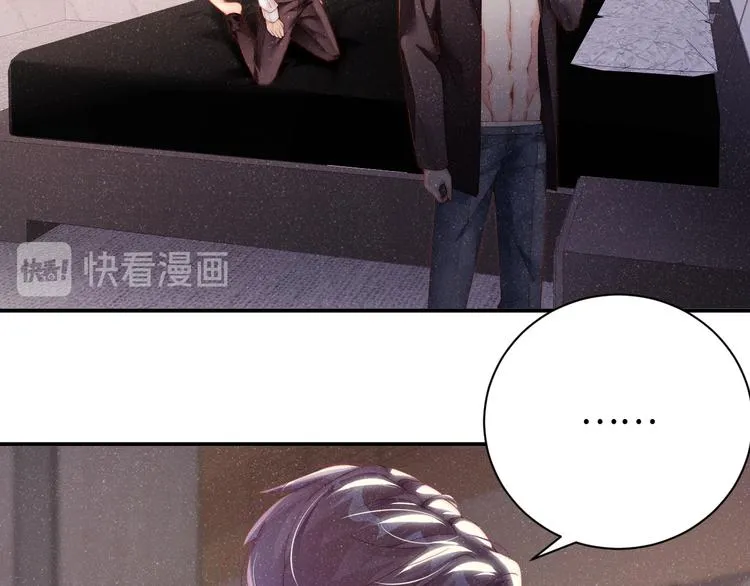 第30话 黎叔叔，可以吗 第33页