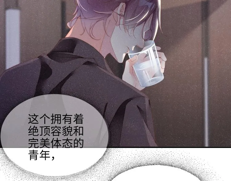 第30话 黎叔叔，可以吗 第34页