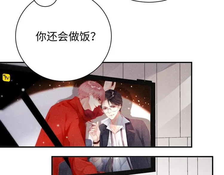 第30话 黎叔叔，可以吗 第37页