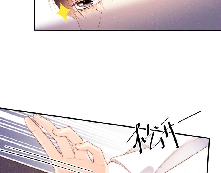 第30话 黎叔叔，可以吗 第46页
