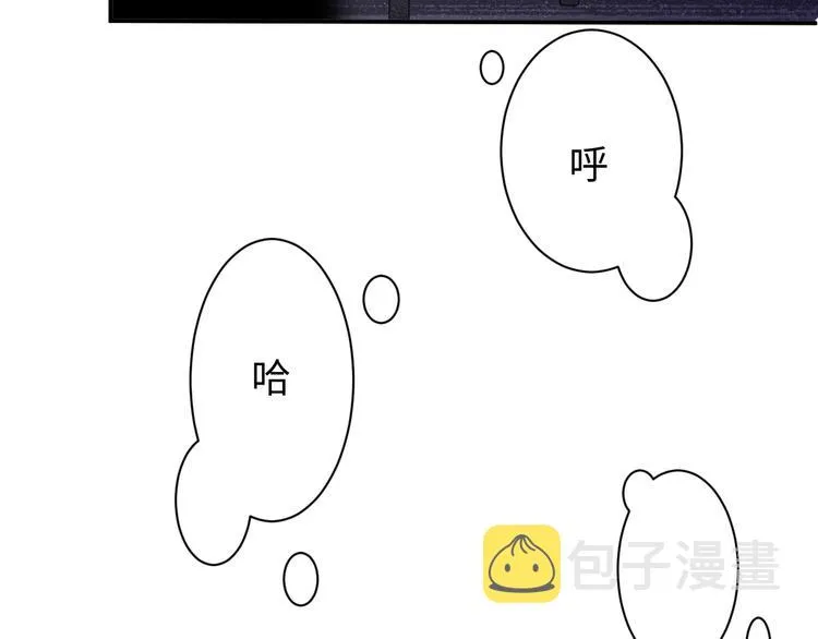 第30话 黎叔叔，可以吗 第53页