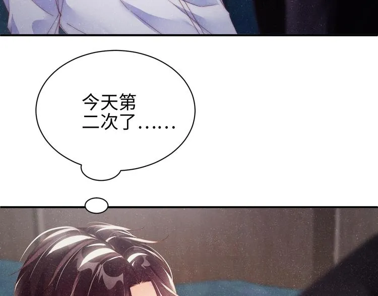 第30话 黎叔叔，可以吗 第63页