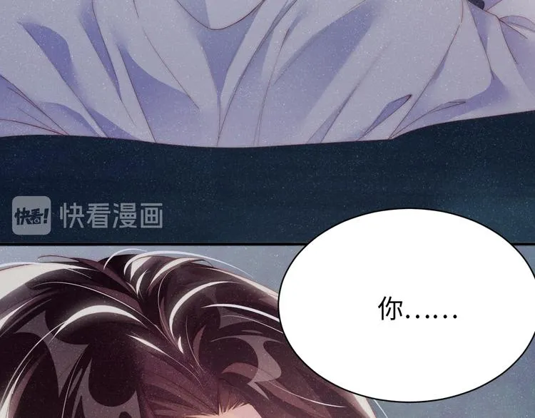 第30话 黎叔叔，可以吗 第69页