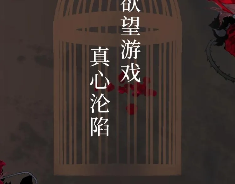 谁把谁当真视频漫剧上线！ 第4页