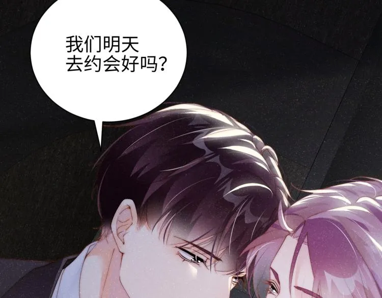 第33话 每时每刻都在想你 第7页