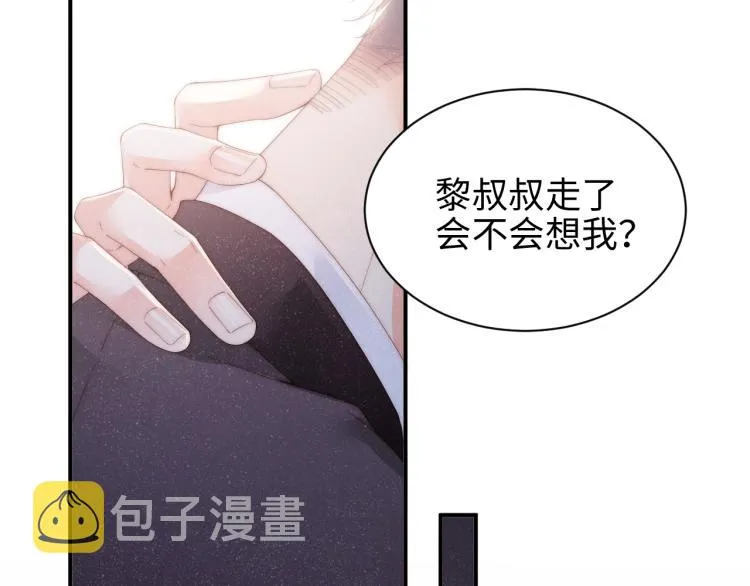 第33话 每时每刻都在想你 第14页