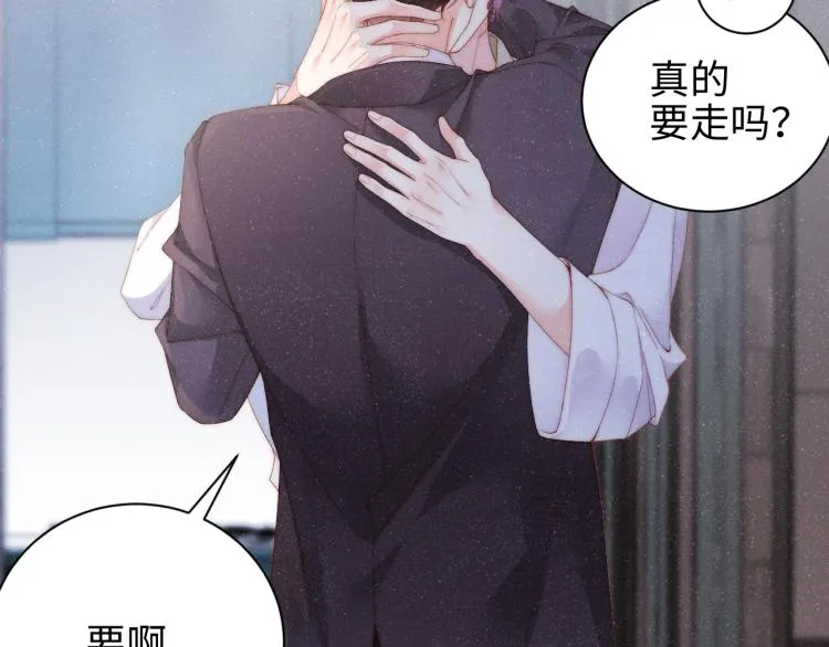 第33话 每时每刻都在想你 第16页