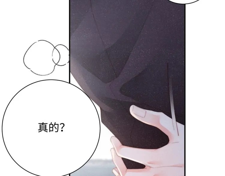 第33话 每时每刻都在想你 第18页
