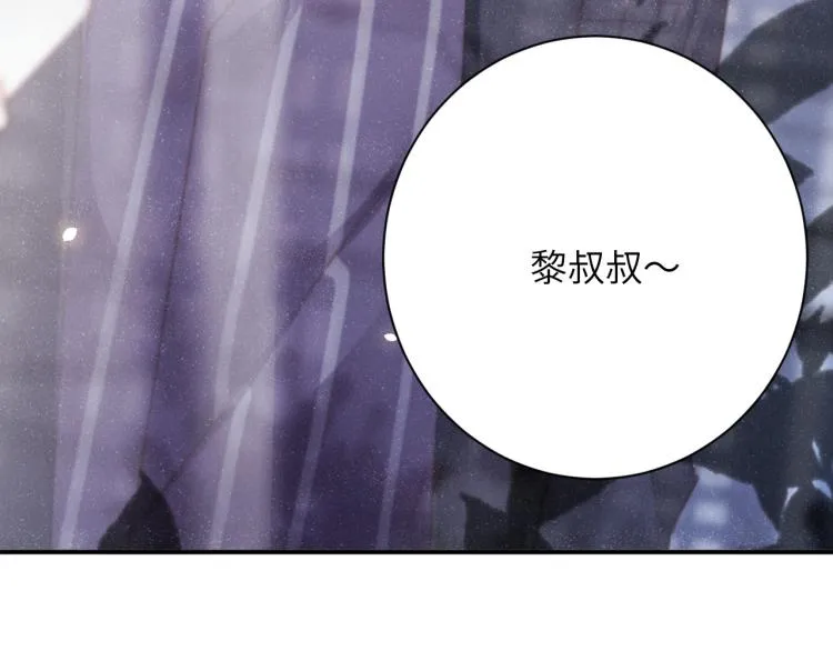 第33话 每时每刻都在想你 第48页