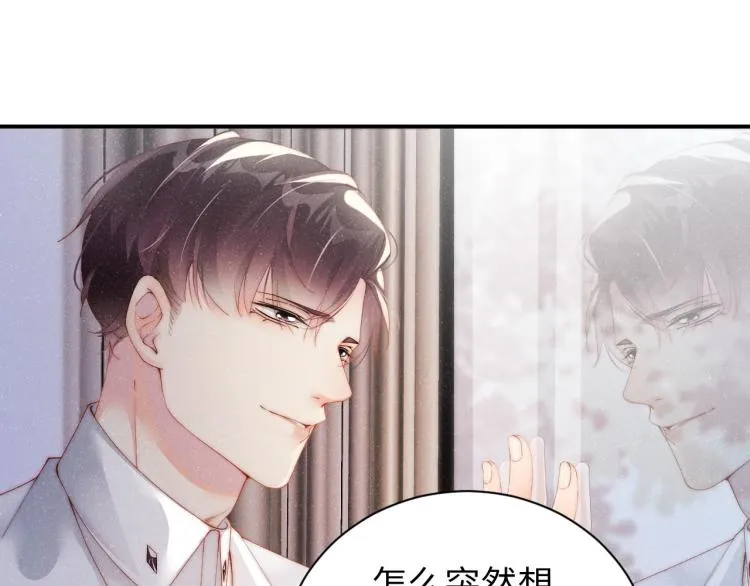 第33话 每时每刻都在想你 第50页