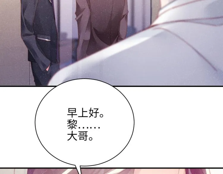 第33话 每时每刻都在想你 第59页