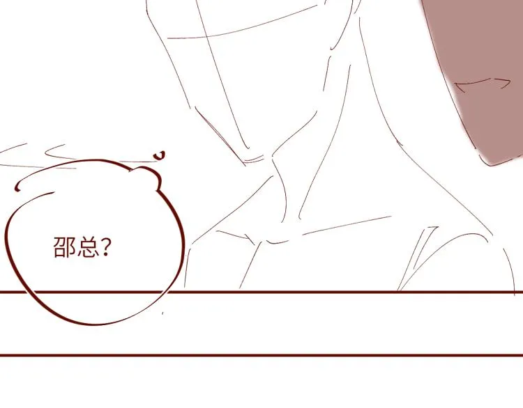 第33话 每时每刻都在想你 第73页