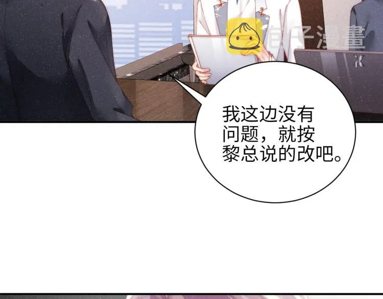 第34话 危机 第15页