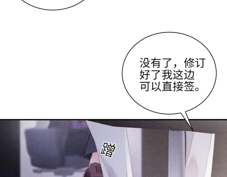第34话 危机 第17页