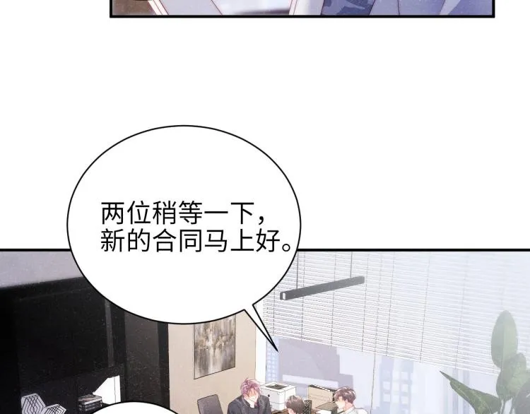 第34话 危机 第22页