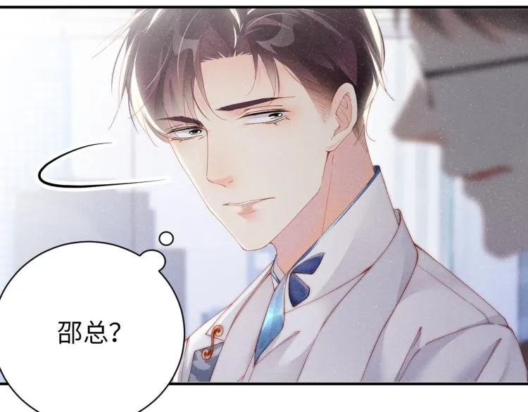 第34话 危机 第25页